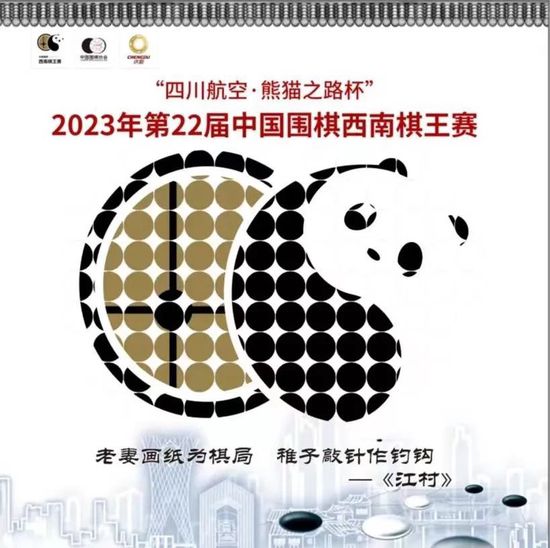 对于影片中情感戏份的表现，井柏然表示：;在整个登山故事中也会有很多温情的部分，有在那个年代与背景下人们对爱情的一种向往，一种很纯朴、干净的表达，是我们现在都很渴望的一种很纯粹的情感，无论是人与人之间的一种关系还是爱情，它都为影片故事起到一个很好的调和剂的作用